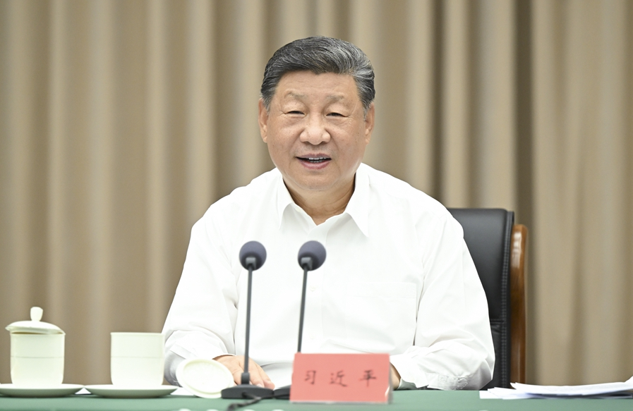 習(xí)近平:認(rèn)真學(xué)習(xí)貫徹黨的二十屆四中全會(huì)精神 高標(biāo)準(zhǔn)建設(shè)海南自由貿(mào)易港